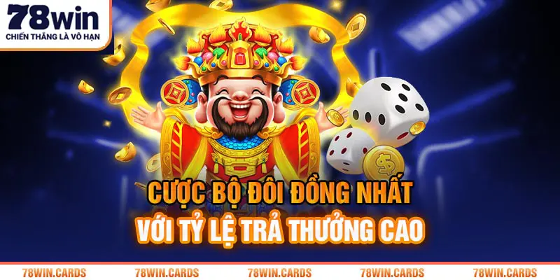 Cược bộ đôi đồng nhất với tỷ lệ trả thưởng cao